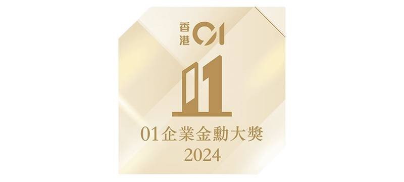 Garnered the Outstanding Private Hospital Award under the Outstanding Corporate Gold Award, presented by HK01